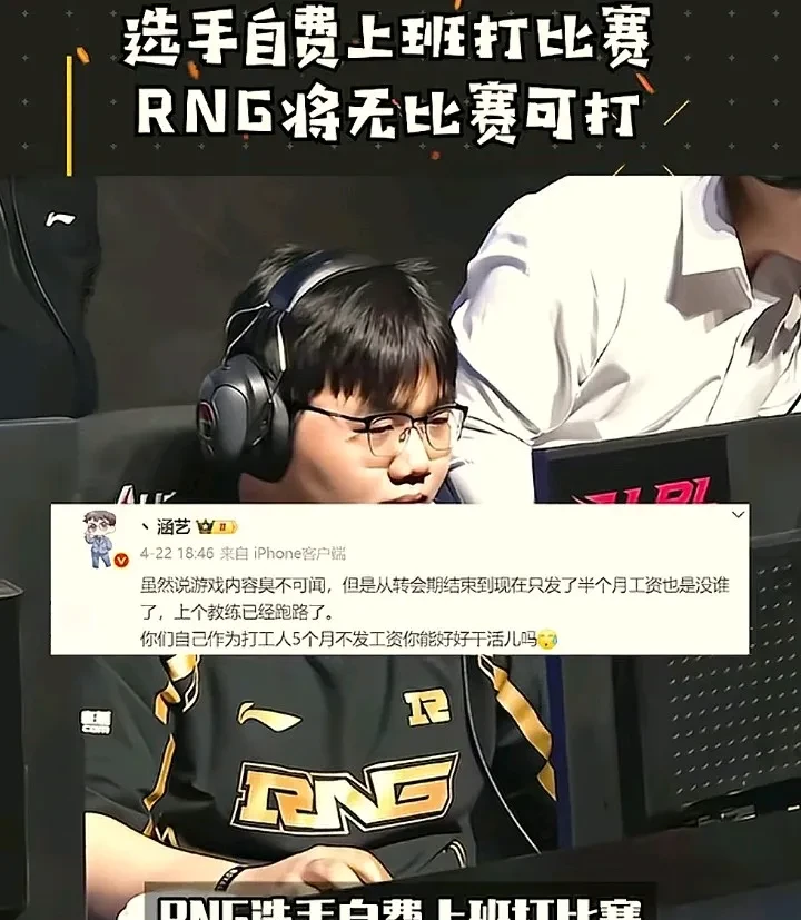 Uzi在公牛比赛中表现优异，战术调整引发热议！的简单介绍