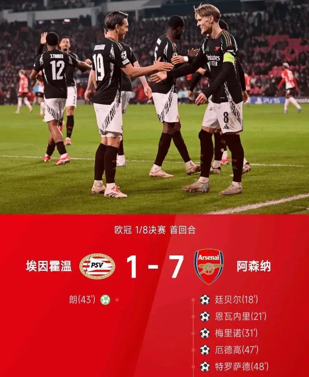 开云体育app关于险胜首场状态出色，阿森纳观众沸腾！，蒂姆重返赛场引发球迷热议的信息