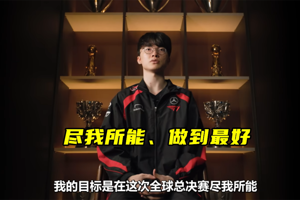 体育娱乐Faker回归赛场，势不可挡首场状态亮眼，快船观众沸腾！的简单介绍